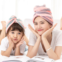 Dry hair hat women wash hair towel absorbent quick-drying wipe hair scarf cute dry hair towel