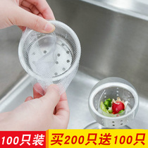 Sink filter cage Sewer anti-blocking Kitchen sink drain net Washing basin drain garbage mesh bag