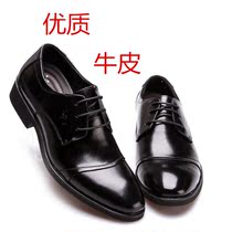 Mens shoes business dress leather shoes casual lace-up three-joint leather breathable cowhide British pointed low-top shoes wedding shoes