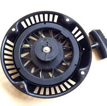 Huasheng 4-stroke 4 horsepower outboard motor outboard marine propeller Rubber boat start pull plate accessories