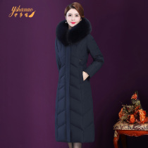 Mom down jacket female 2020 new long size over the knee big hair collar slim thick white duck down winter coat