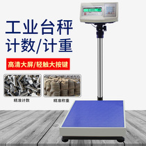 Shanghai Yousheng electronic counting platform scale 300kg platform scale XK3100 high precision industrial counting scale