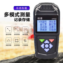 Mapu high precision GPS mu meter Land area measuring instrument Harvester Mu meter Hand-held mu meter