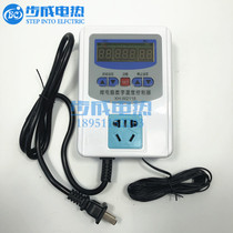 Microcomputer digital thermostat Temperature controller Breeding intermittent timing temperature control socket electric heating line temperature control