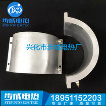 Cast aluminum heating ring 17 sets Diameter 187 Width 100