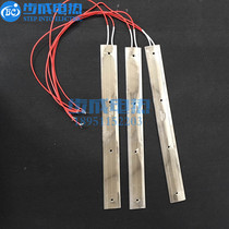 Stainless steel heating plate Mica heating plate Electric heating plate heating plate Electric heating plate heating ring non-standard customization