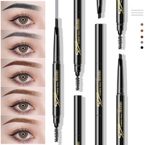 Gemon China eyebrow autorotation double head extremely fine pen painting eyebrow device waterproof without fainting direct sales town store treasure