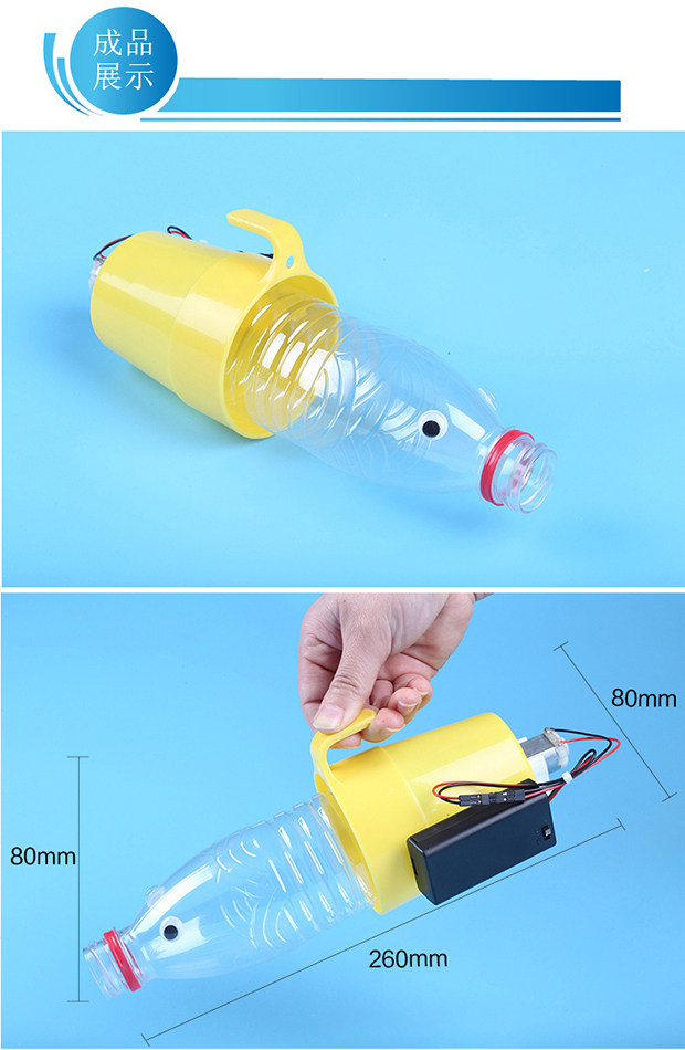 小学生diy创意吸尘器 儿童科学玩具 科技小制作小发明手工材料包_双氙