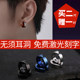 ຫູ clips ໂດຍບໍ່ມີການເຈາະຂອງຜູ້ຊາຍ earrings clip-on earrings ໂດຍບໍ່ມີການເຈາະຂອງແມ່ຍິງ pierced ear clips ກະດູກຫູ hooks ຂອງເດັກນ້ອຍ earrings ທີ່ບໍ່ແມ່ນເຈາະ