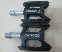 SYUN LP-B027 Ultra Light Pedal Mountain Bike Pedal Road Bike Pedal