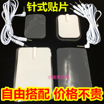Electrotherapy massage equipment accessories one-to-two four-head thread needle electrode patch line acupuncture and moxibustion via household silicone paste