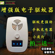 Teamcon Electronic Ultrasonic Mousetrap Intelligent High-power Mute Home Interference Mosquito Fly Pest Theorizer