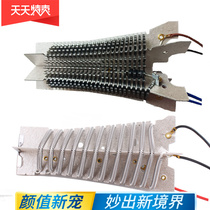 Kangfu electric hair dryer original electric heating wire accessories heating rack hot core hair salon household high power heating wire