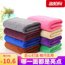 Ultrafine cellulose color absorbent towel 35 * 75 high-quality home hair salon beauty salon quick dry hair towel