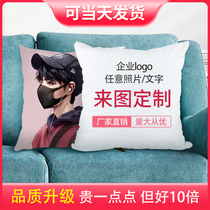 Pillow diy customized printable photos to customize Xia Xiao Zhan pillowcase girls sleep to send boyfriend quilt dual use