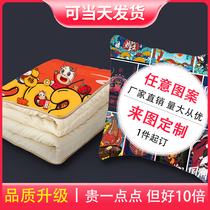 DIY pillow quilt can be printed photo couple cushion to customize dual-purpose nap blanket summer folding blanket