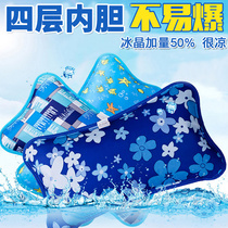 Ice pillow ice cushion summer water bag pillow cold student dormitory children cooling artifact water filling large sleeping ice crystal