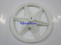 Panasonic washing machine pulley washing machine pulley diameter 23CM high 5 5CM flat shaft