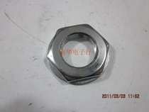 Original plant fully automatic washing machine clutch screw cap clutch screw cap universal