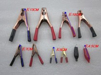 Special sale custom small large thick thick car battery charging clip fire wire clip crocodile clip copper plated