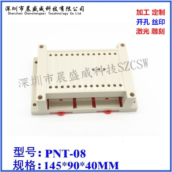 hot sale plastic rail electrical box plc electronic industrial control box plastic module shell 145x90x40