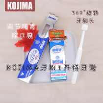 kojima pet toothbrush toothpaste set cat dog clean teeth to remove bad breath cavity edible brushing artifact