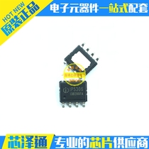 Original English set core IP5306-CK 2 1A charging 2 4A discharge high integrated power management IC