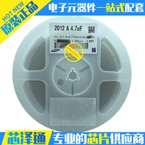 Core torasemide 0805 475K 25V 4 7UF Samsung to stick a capacitance CL21A475KAQNNNE