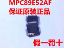 MPC89E52AF PQFP44 distribution MEGAWIN Shengquan Brand Guarantee original-professional BOM matching