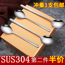 304 stainless steel spoon Home Long handle Ladle Spoon 4 Clothes Adults Han Style Soup Spoon Rice Spoon Stainless Steel Children Spoon