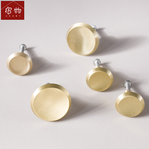 Brass handle Nordic minimalist design Drawer Wardrobe Door Cabinet shoe cabinet gold round solid solid pure copper small handle