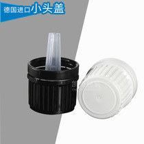 German imported essential oil bottle cap small head cover with inner plug wide edge zipper anti-theft cover 0 6 07 1 0 1 5