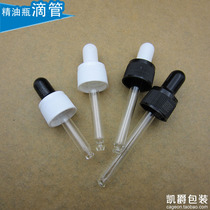 5-100ml essential oil bottle Universal fine grain plastic ring plastic head dropper Skin care cosmetics dispensing empty bottle lid