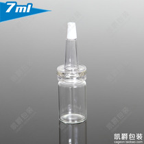 High-end bayonet control Xilin bottle 7ml pointed mouth horn head lyophilized powder hyaluronic acid liquid dispensing bottle empty bottle