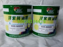 Bauhinia Environmentally Friendly Bright Screen Ink Free Processing PP Plastic Ink 888 -- M809 Silver