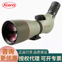 Line Goods Japan Hing and KOWA TSN-773 774 High HD Bird Mirror Outdoor Professional Monocular Telescope