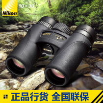 Line Cargo NIKON NISONE KING 7 MONARCH 7 8X30 10X30 BINOCULARS HIGH DEFINITION HIGH TIMES