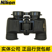 Japanese NIKON NIKON Yano SX 7X35 CF HD portable waterproof binoculars