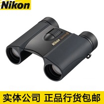 NIKON Nikon Sportstar EX 8X25 10X25 portable high-definition double-cylinder waterproof telescope