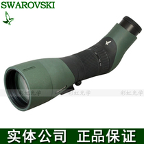 SWAROVSKI SWAROVSKI ATX STX 25-60x85 monoculars birdsight Photography