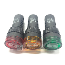 AD16-22SM sound and light alarm with light buzzer flash buzzer 12V24V220V opening 22mm