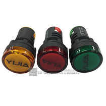 YIJIA a good AD16-22DS power signal light LED indicator light 22mm 12v 24v 220v380V