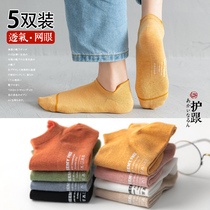 Socks Womens short socks shallow mouth spring and summer cute Japanese low-top cotton socks Short tube Korean version boat socks Women ins tide summer