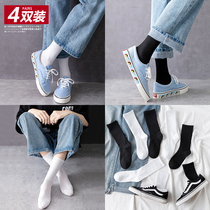White stockings Childrens middle tube ins street tide spring and autumn versatile student four seasons deodorant black mens summer