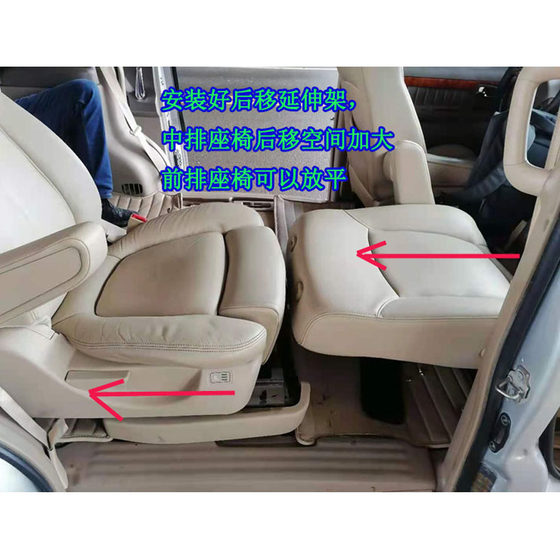 Buick GL8 Lu Zun 2.4 30 2.5 3.0 Lao BA 2.5 3.0 미드 랑 시트 슬라이드 리어 시프트 키트 Buick GL8 Lu Zun 2.4 30 2.5 3.0 Lao BA 2.5 3.0 미드 랑 시트 슬라이드 리어 시프트 키트