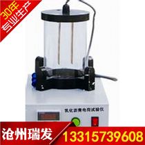 SYD-0653 Emulsified asphalt particle charge tester Charge tester Electrode plate tester