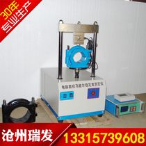 Marshall stability tester Computer Marshall stability tester LCD display with printing