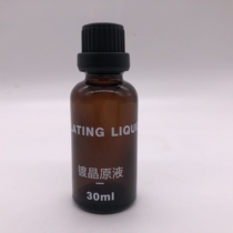 Crystal plating liquid 30ml sub-bottle Sealing cap Anti-theft plug Portable glass bottle can be printed custom OEM