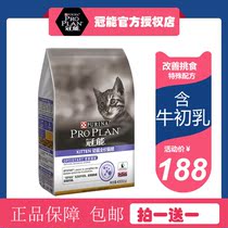 Guanhong Kid Kid Cat Grandma Cat Grandpa Cat Food 2 5kg Canned