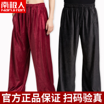 Antarctic tai chi pants female thick corduroy men loose autumn and winter Chinese style Tai Chi training pants bloomers